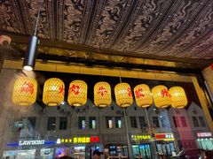 -由衷贵州酸汤牛肉火锅(新桥店)