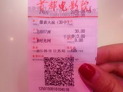 -首都电影院(天津店 中国巨幕)