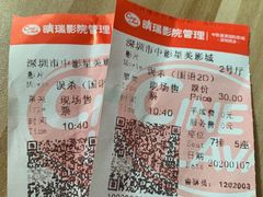 -中影星美国际影城(西乡天虹店)