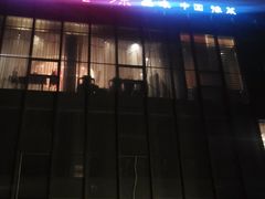 -裕丰源(福彩路店)
