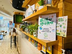 -大象园ELEPHANT GROUNDS(万象天地店)