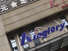 -永膳精致本味湘菜(麓谷店)