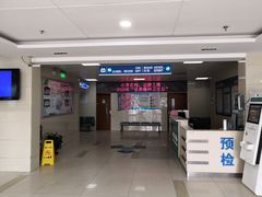 -甘泉街道社区卫生服务中心