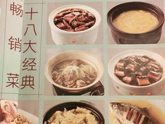 -和记小菜(大宁店)