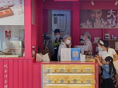 -阮大兴糕团(日月光中心店)