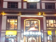 android_upload_pic-必胜客(花舞大唐博物馆店)