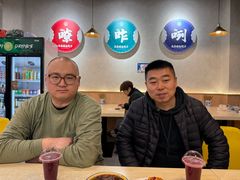 -马茹特色饺子馆