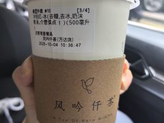 -风吟仟茶(河街店)