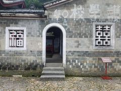 -古田会议纪念馆