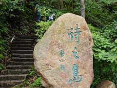 -江心屿景区
