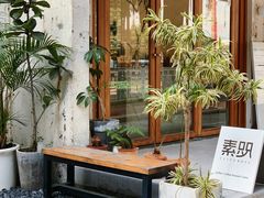 -素咫咖啡CLIFEROSE(新安店)