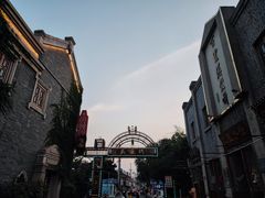 -连云港民主路老街
