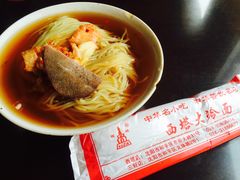 -西塔大冷面(市府大路店)