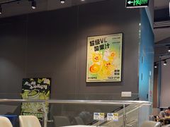 -TACO STAR 塔可星(下沙宝龙店)