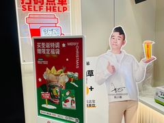 -书亦烧仙草(美术大楼店)