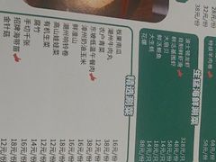 -花城粤菜餐厅(高新区店)
