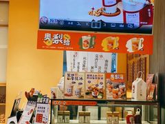 -炖物24章·顺时轻养茶(黄龙店)