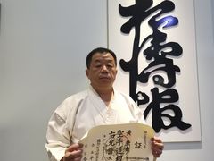 -国际松涛馆空手道连盟(成都店)