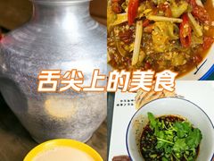 -三锅莊·牦牛肉火锅·香格里拉特色藏餐宴请餐厅(菱角塘路店)