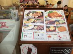 -萨莉亚意式餐厅(莲花国际广场店)