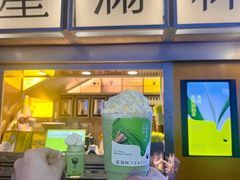 -星满杯TEAFUL(罗湖东门店)