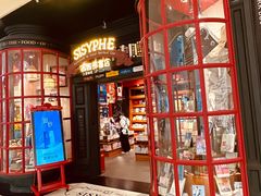 -西西弗书店(城西银泰城店)