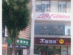 -木屋烧烤(西南角店)