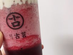 -古茗(前进西路店)
