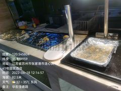 -张家港国贸酒店·餐厅