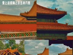 -故宫博物院(故宫)