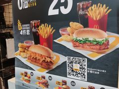 -麦当劳(容桂客运站得来速店)