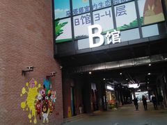 -砂之船奥特莱斯(合肥店)