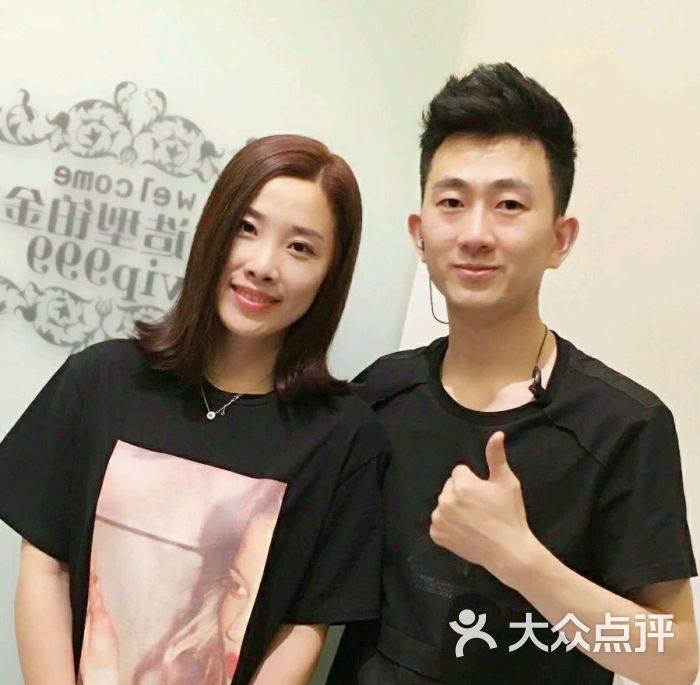 pu style木浦造型(vip高新万达店)-图片-大连丽人-大众点评网