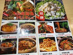 -有红鸡毛店·川菜(抚琴夜市店)