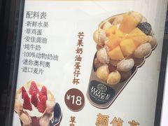 -JUICE  TIMES(中茵海华店)