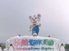 -珠海长隆海洋王国