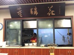 -双流老字号董蹄花(机场南四路店)