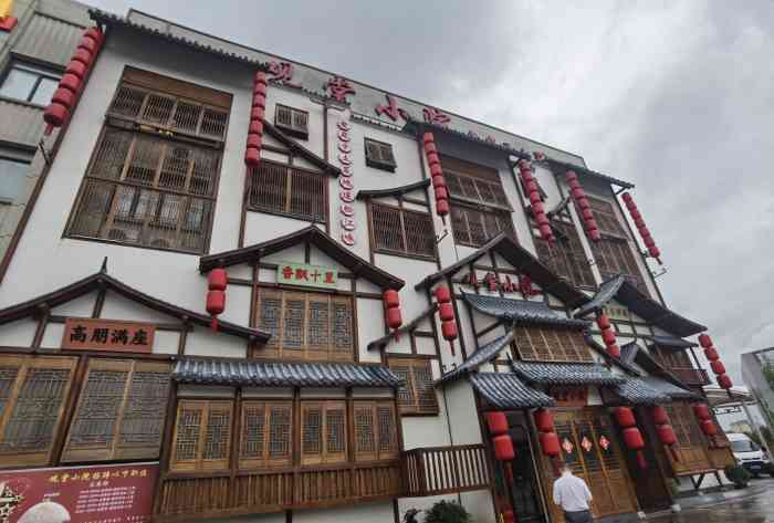 观堂小院-"最近新开的,不过人比较少,可以去点一些特.