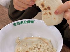 -老刘家永盛斋·传统泡馍(东关南街店)