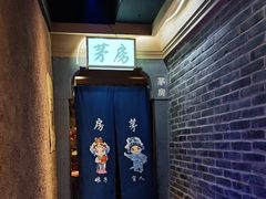 -帝一铭家宴(板塘店)