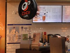 -CoCo都可(合生汇店)