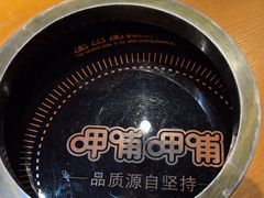 -呷哺呷哺 黄金牧场 (欢乐谷店)