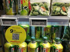-Olé精品超市(北京合生汇店)