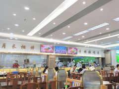 -日月永和中国餐饮名店(凤凰店)