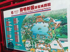 -珠海圆明新园