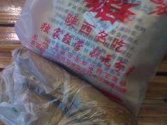 -烂瓦罐刘家猪蹄坊(药王洞店)