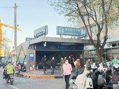 -北京前门大栅栏