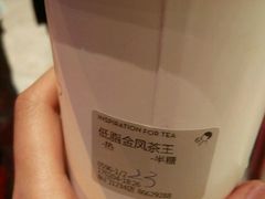 -喜茶(深圳东门1234店)