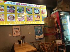 -白家肥肠粉(老东城根街店)