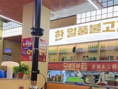 -韩一品韩国料理(柏庐南路店)